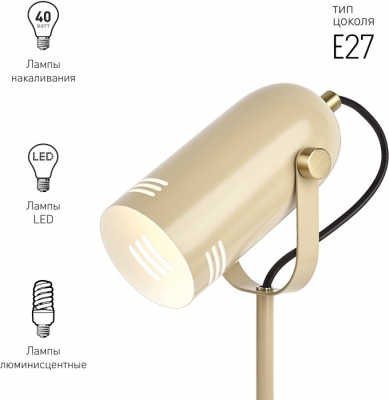 Офисная настольная лампа  N-117-Е27-40W-BG