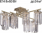 Потолочная люстра Axis CL313283 
