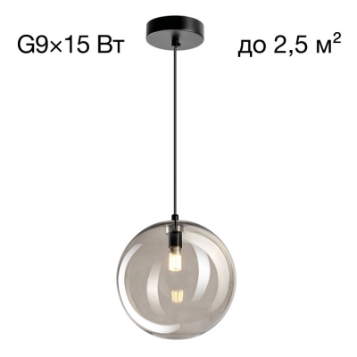 Подвесной светильник Orton CL202021