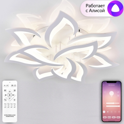 Потолочная люстра Olimp LED SMART 84005