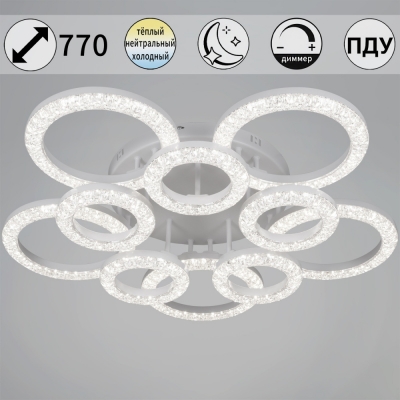 Потолочная люстра  87120-0.3-5+5C WH