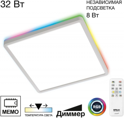 Настенно-потолочный светильник Norma CL749K300