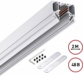 Шинопровод Flum 135241 