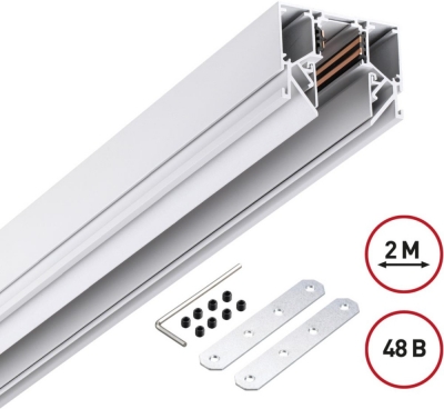 Шинопровод Flum 135241