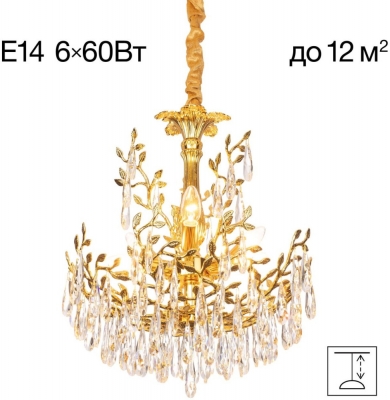 Подвесная люстра Ritz CL310062