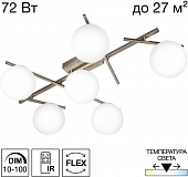 Потолочная люстра Dorsy CL223161 