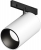 Трековый светильник Focus Led TR187-1-5W4K-M-BW