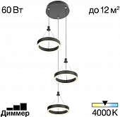 Подвесной светильник Дуэт CL719031 