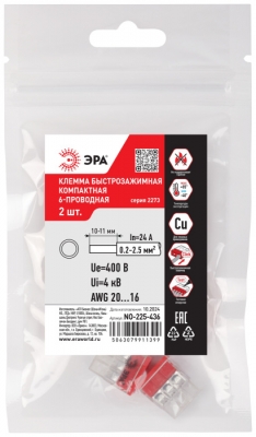 Клемма соединительная  NO-225-436