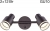 Спот Bruno CL565521
