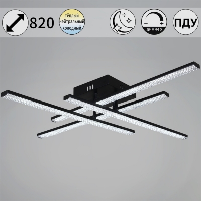 Потолочная люстра  77138-0.3-04