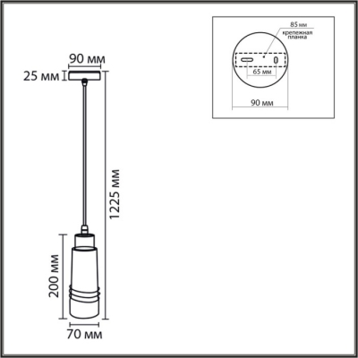 Подвесной светильник Lilo 8361/1A