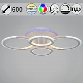 Потолочная люстра  09820-3.3-2+2A WH (RGB) 