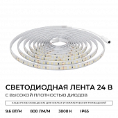 Светодиодная лента  00-441 