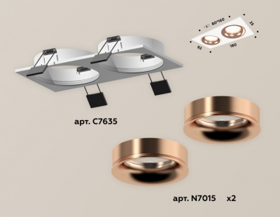 Точечный светильник XC XC7635006