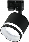 Трековый светильник Arta IL.0010.0011 BK 