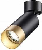 Спот Slim 370871 