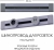 Электроустановочный шинопровод Am-track-sockets 382305TO/50 Grey Электроустановочный шинопровод Am-track-sockets 382305TO/50 Grey