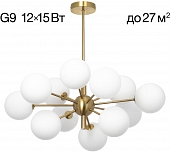 Потолочная люстра Tonga CL212183 