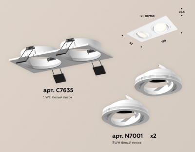 Точечный светильник Techno Spot XC7635080