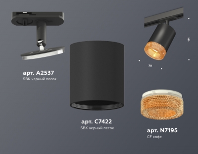 Трековый светильник TECHNO SPOT XT7422011