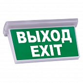Рассеиватель  UFD-E51 ВЫХОД/EXIT S02 