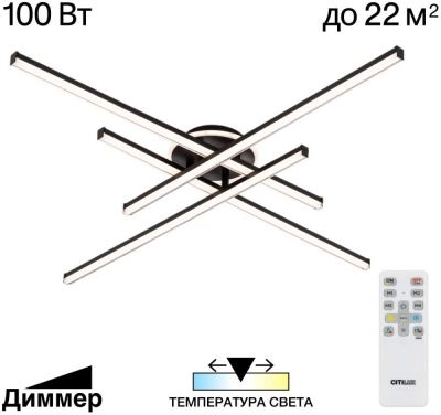 Потолочная люстра Trent CL203641