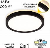 Настенно-потолочный светильник Norma CL748181 