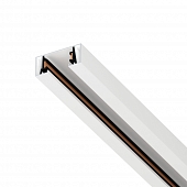 Шинопровод Barra 502035-P 