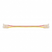 Коннектор  WLS-3PIN-CCT-COB-10MM-2 