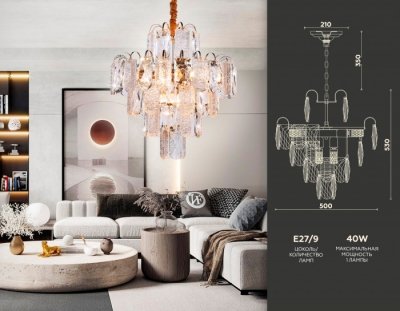 Подвесная люстра TRADITIONAL TR5231