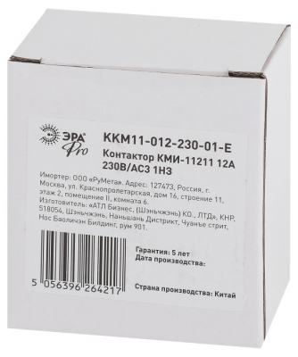 Запчасть  KKM11-012-230-01-E