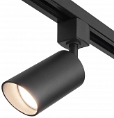 Трековый светильник Splay MRL 1006 