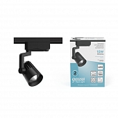 Трековый светильник  TR061 