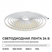 Светодиодная лента  00-447 