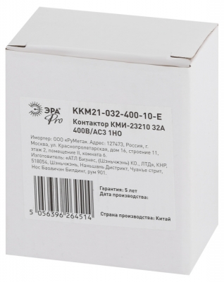 Запчасть  KKM21-032-400-10-E