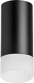 Точечный светильник Rullo R43731 
