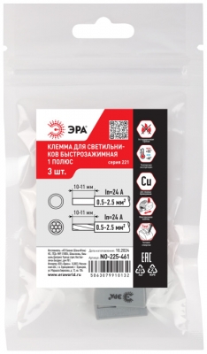 Клемма соединительная  NO-225-461