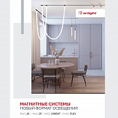 Буклет  035679(23) 