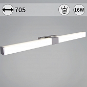 Подсветка для картин  03269-0.2-700 