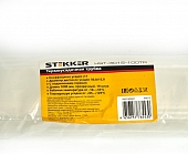 Трубка термоусадочная  49013 