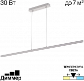 Подвесной светильник Стиг CL203210 