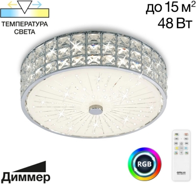 Потолочная люстра Портал CL32413G1