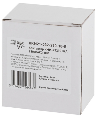 Запчасть  KKM21-032-230-10-E