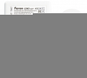 Контроллер  48028 