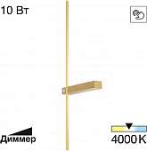 Настенный светильник Pixel CL216373 
