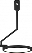 Трековый светильник Disco DL20240M15W1 Black 