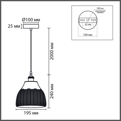 Подвесной светильник Canestra 8350/1A
