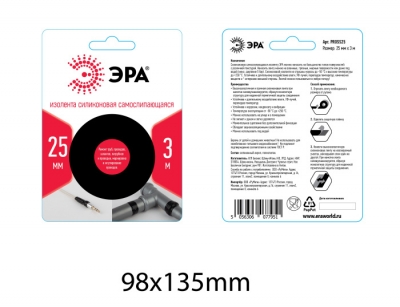 Запчасть  PROSS25