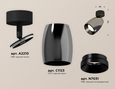 Спот Techno Spot XM1123001